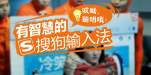 搜狗输入法电脑客户端怎么下载？